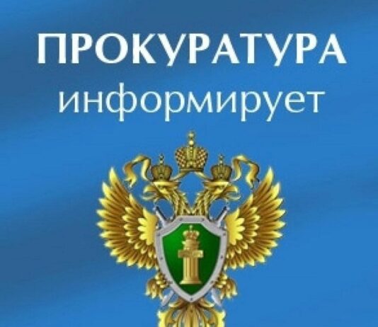 По поручению заместителя Генпрокурора России организована работа «горячей линии» для жителей Алтайского края