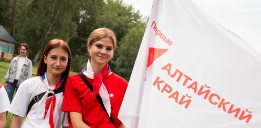 Первые Алтайского края исследуют просторы Родины