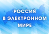 Президентская библиотека приглашает школьников и студентов к участию в олимпиаде по истории, обществознанию и русскому языку