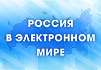 Президентская библиотека приглашает школьников и студентов к участию в олимпиаде по истории, обществознанию и русскому языку